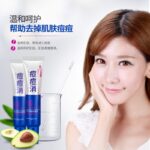 Best Acne Treatment Face Cream Acne Removal Anti Acne Scars Fade Moisturizing face beauty Cream