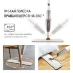 Spray-Mop-Broom-Set-Magic-Flat-Mops-for-Floor-Home-Cleaning-Tool-Brooms-Household-with-Reusable-3