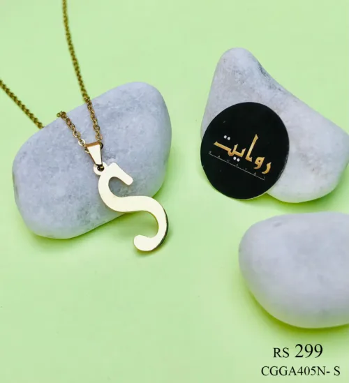 a capital letter 'S' pendant. The pendant hangs gracefully from a delicate chain, exuding elegance and personalization in its sleek design.