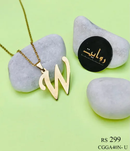 a capital letter 'W' pendant. The pendant, featuring intricate detailing and a polished finish, dangles gracefully from a slender chain, creating a subtle yet striking personalized accessory.
